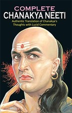 CHANAKYA NEETI ; THE ERUDITE THOUGHTS OF THE GREAT By Aachrya Sharma *BRAND NEW*