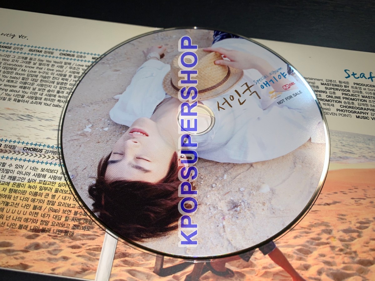 Seo In Guk Digital Single Album My Baby U CD Great Condition Promo
