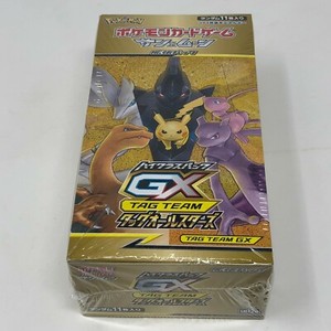 Pokemon Card Sun Moon High Class Pack Team Gx All Stars Box Japan Ebay