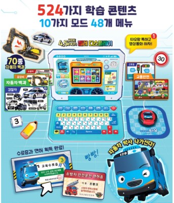 Tayo Car Learning Laptop Kids Toy Number Korean English Skill Home