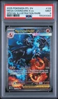 2025 POKEMON PHANTASMAL FLAMES SPECIAL ILLUSTRATION MEGA CHARIZARD X EX PSA 9