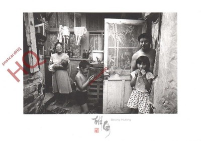Ansichtskarte, Peking Hutong