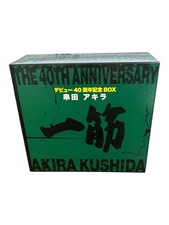Akira Kushida 40Th Anniversary Cd Box Single 5 Disc Set 100 Songs Space Sheriff 