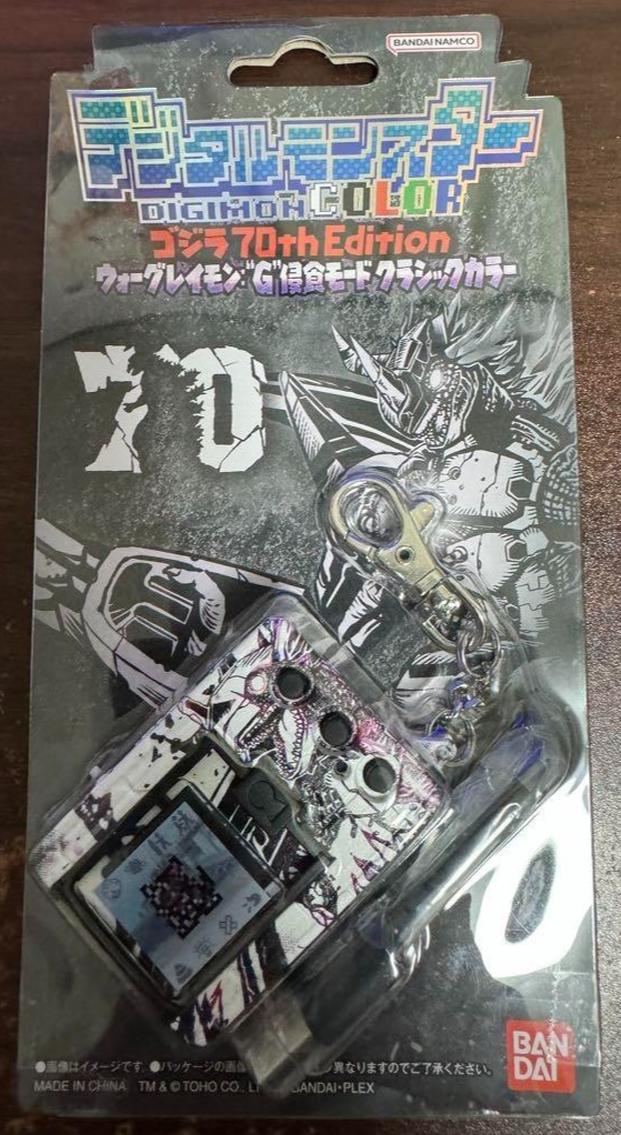 Digimon Godzilla 70th Edition WarGreymon G Invasion Mode Classic