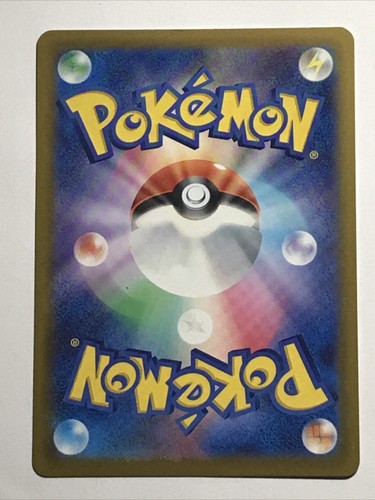 Staryu 038/190 None SV4a: Shiny Treasure ex Japanese Pokemon Common - Picture 4 of 4