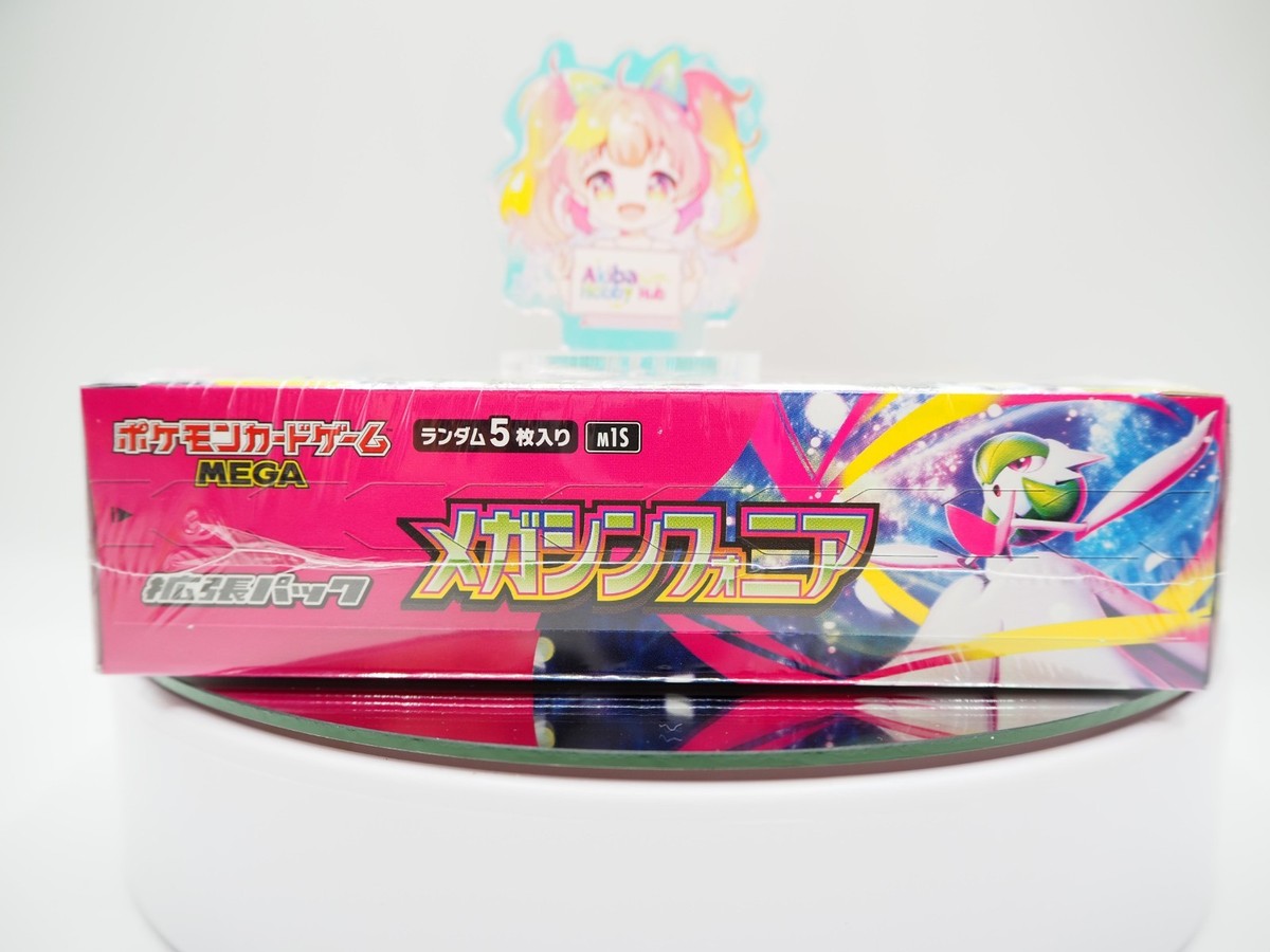 Pokemon Card Mega Brave & Symphonia Booster Box Set M1L M1S