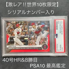 2021 Topps Now Shohei Ohtani 10 Limited PSA 10 Baseball Card Premium MLB Card