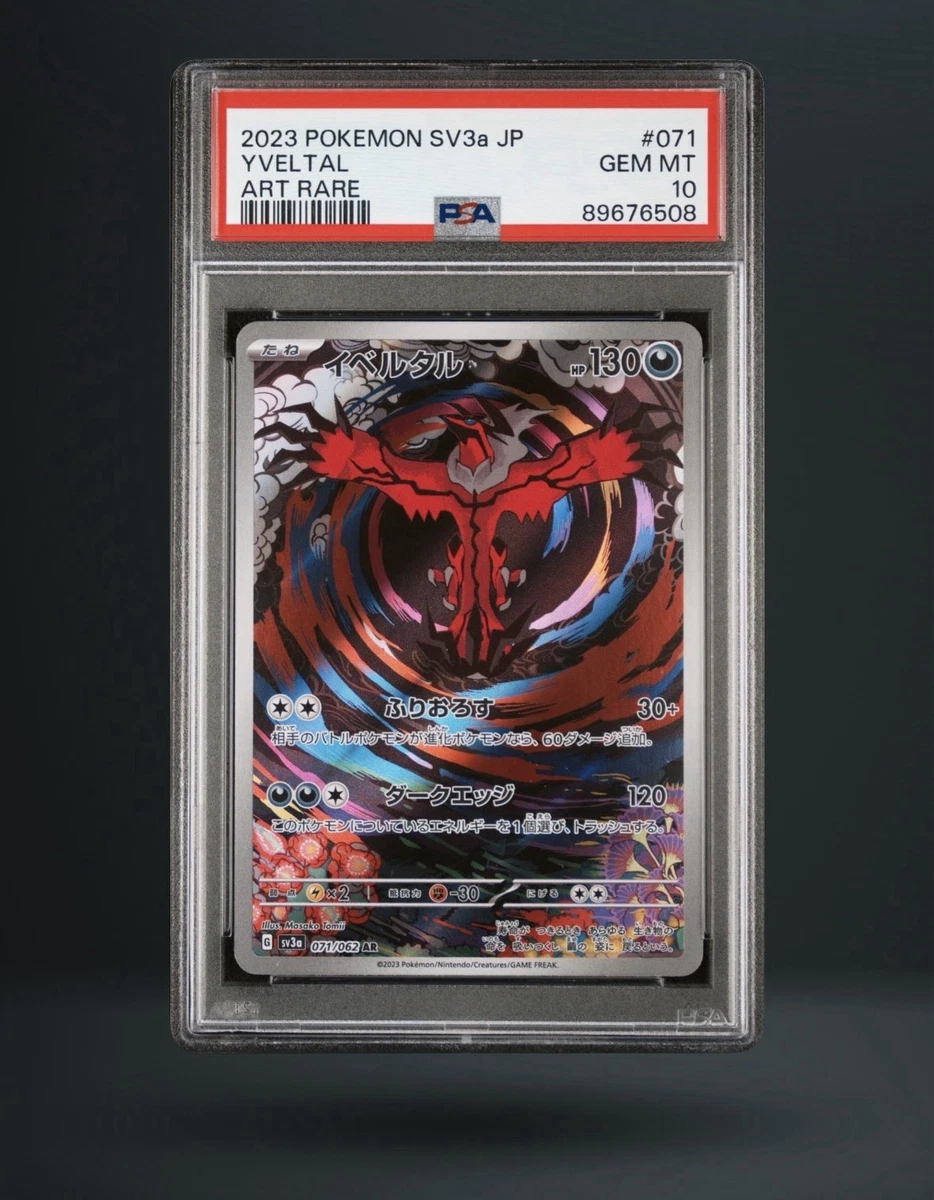 Yveltal 071/062 Sv3a: Raging Surf for sale | eBay