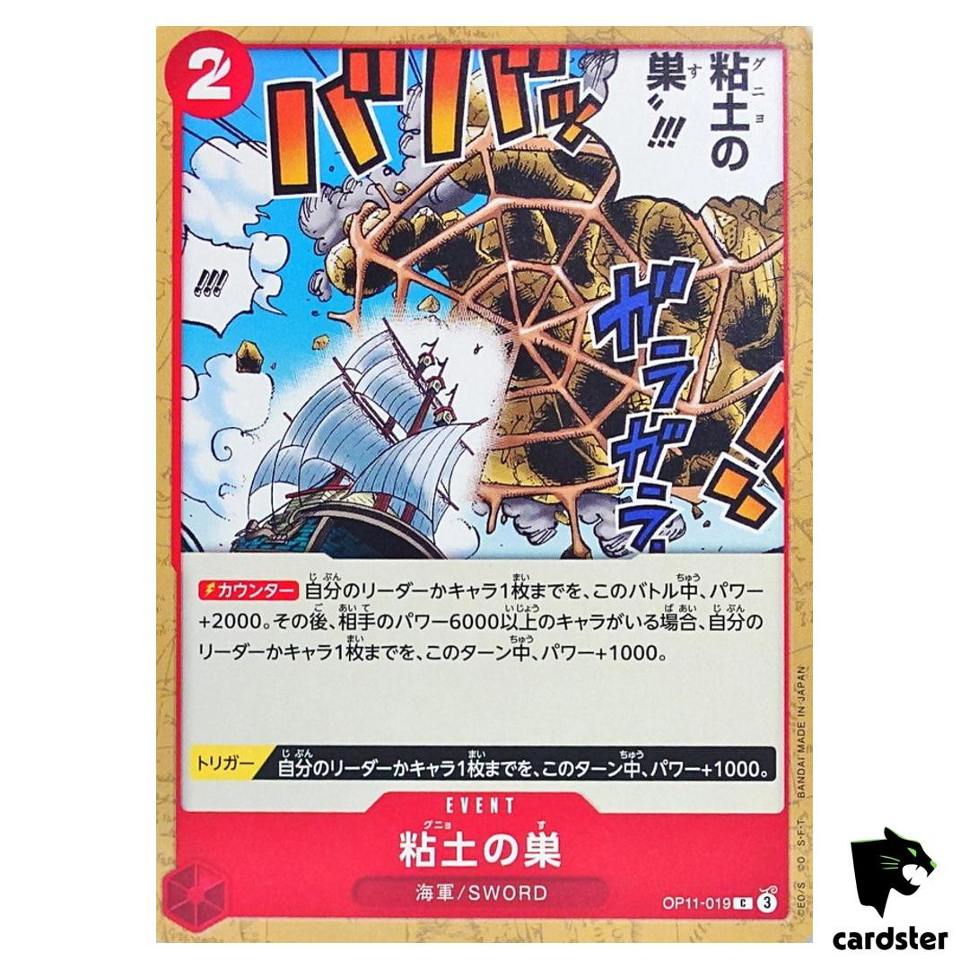 Glorp Web C OP11-019 A Fist of Divine Speed One Piece