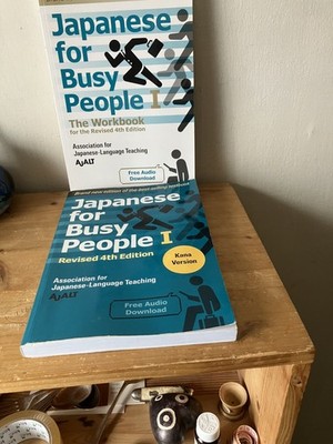 Japanese for Busy People 2 Books 3 by  AJALT