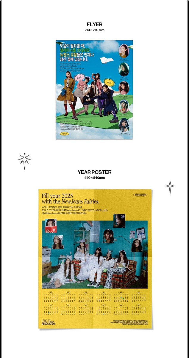 In Stock! NewJeans 2025 SEASON'S GREETINGS K-pop Sealed NEW+