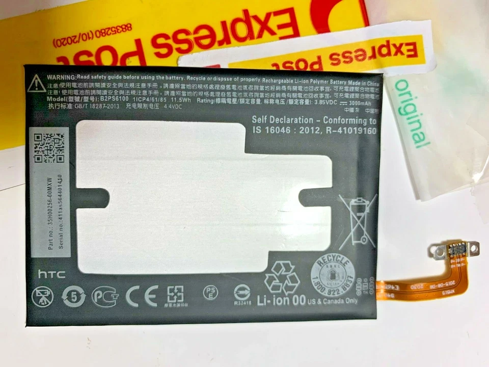 ОРИГИНАЛЬНЫЙ HTC один 10, Desire 10, 10 образ жизни, один M10h литий-ионный аккумулятор, B2PS6100 - Изображение 4 из 4