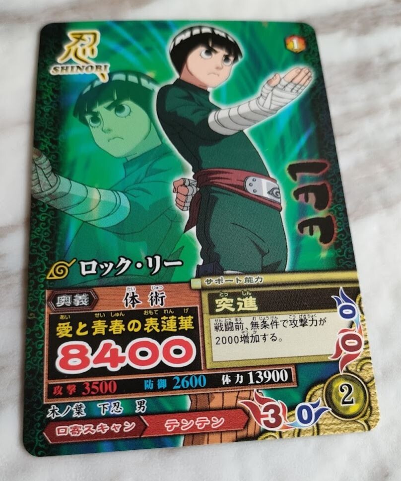 Naruto Card Game Rock Lee NM-057 Japanese BANDAI 2007 | eBay