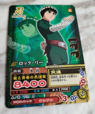 Naruto Card Game Rock Lee NM-057 Japanese BANDAI 2007 | eBay