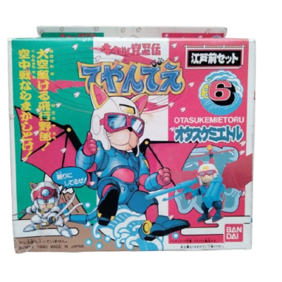 SAMURAI PIZZA CATS Catto Ninja Den Teyanden Edomae Set 6 Otasuke