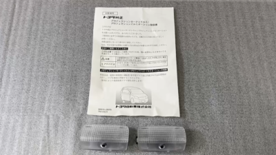 Toyota Crown Projection Courtesy Illumination Front 0852D-30060