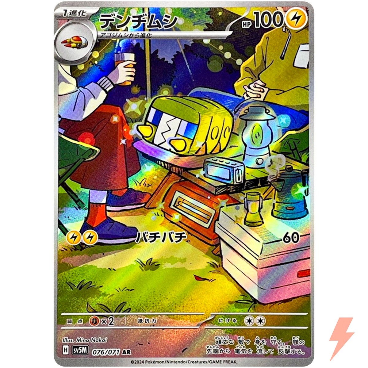 YU NAGABA エーフィ Scarlet&Violet プロモ CGC10 YU NAGABA エーフィ Scarlet&Violet プロモ CGC10 YU NAGABA