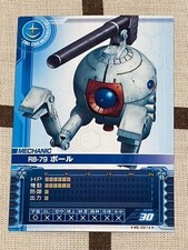 -Immediate decision-  Gundam Card Builder 0079  ME-0014 Ball 