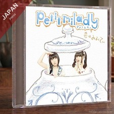 petit milady - 恋はみるくてぃ CD Japan Import Anime