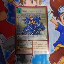 Metal Garurumon Bx-1