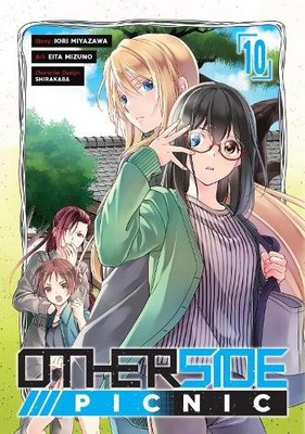 Iori Miyazawa Eita Mizuno Shirakaba Otherside Picnic (Manga) 10 (Paperback)