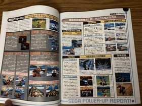 SATURN FAN Saturn Fan 1996/12/27 No.26/FantaStep/ Takahashi Yukihiro Interview /