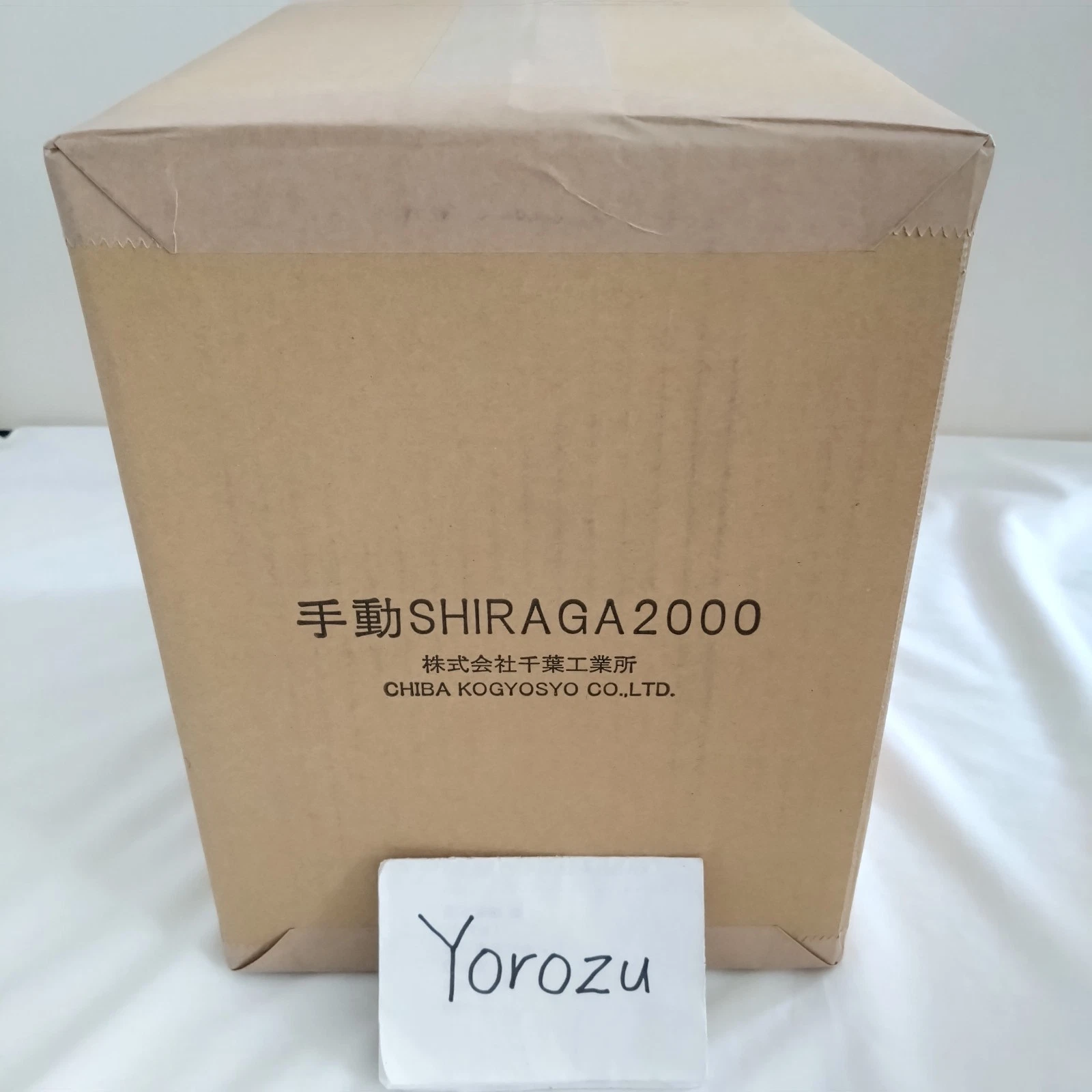 Chiba Kogyo Manual Shiraga Onion Cutter Fine Strips of Leek 2000 CSL65 Japan New