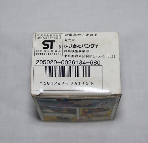 Vintage 1989 DC COMICS BANDAI SUPERMAN KEYCHAIN Japan Rare - Picture 7 of 11