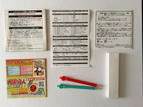 Nintendo DS Taiko no Tatsujin Drum Master Dokodon w/Bachi-Pen NDS GAME JAPAN JP - Picture 10 of 10