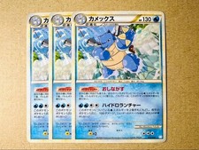 Pokemon Card Blastoise 2009 003/010 B Set of 3