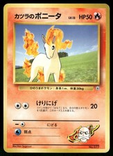 1999 Light Played Pokemon Koga's Pidgey No. 016 Gym Challenge Japanese