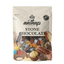 Anthap Stone Chocolate, Pebbles, Perfect with Coffee, Treats for Adults, Uniq...