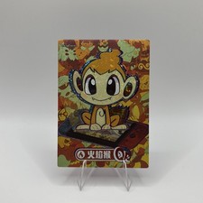 Pokemon Eif Origins 2.0 Chimchar PM-QR NO.011 Pokémon Card