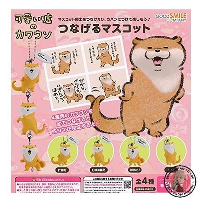 NEU Niedlicher liegender Otter verbindbares Maskottchen [Komplettset von 4]...
