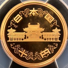 1999 Japanese Coins for sale | eBay