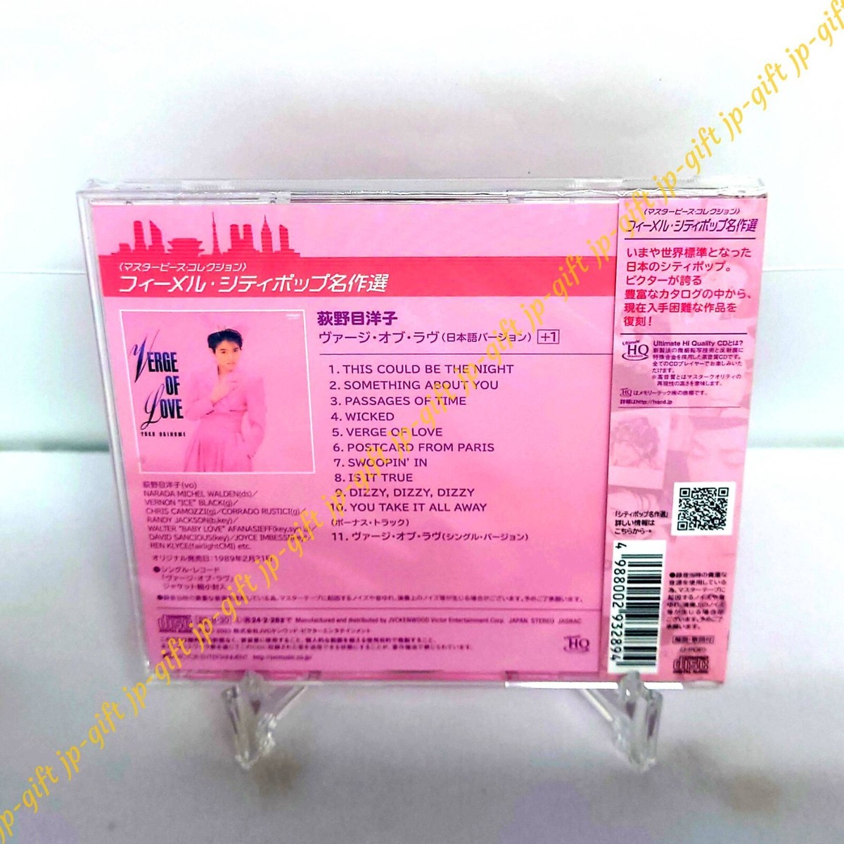 【希少】engu「Recall a film」CD 廃盤 帯付き CD ENGU RECALL A FILM 全7曲収録 - メルカリ