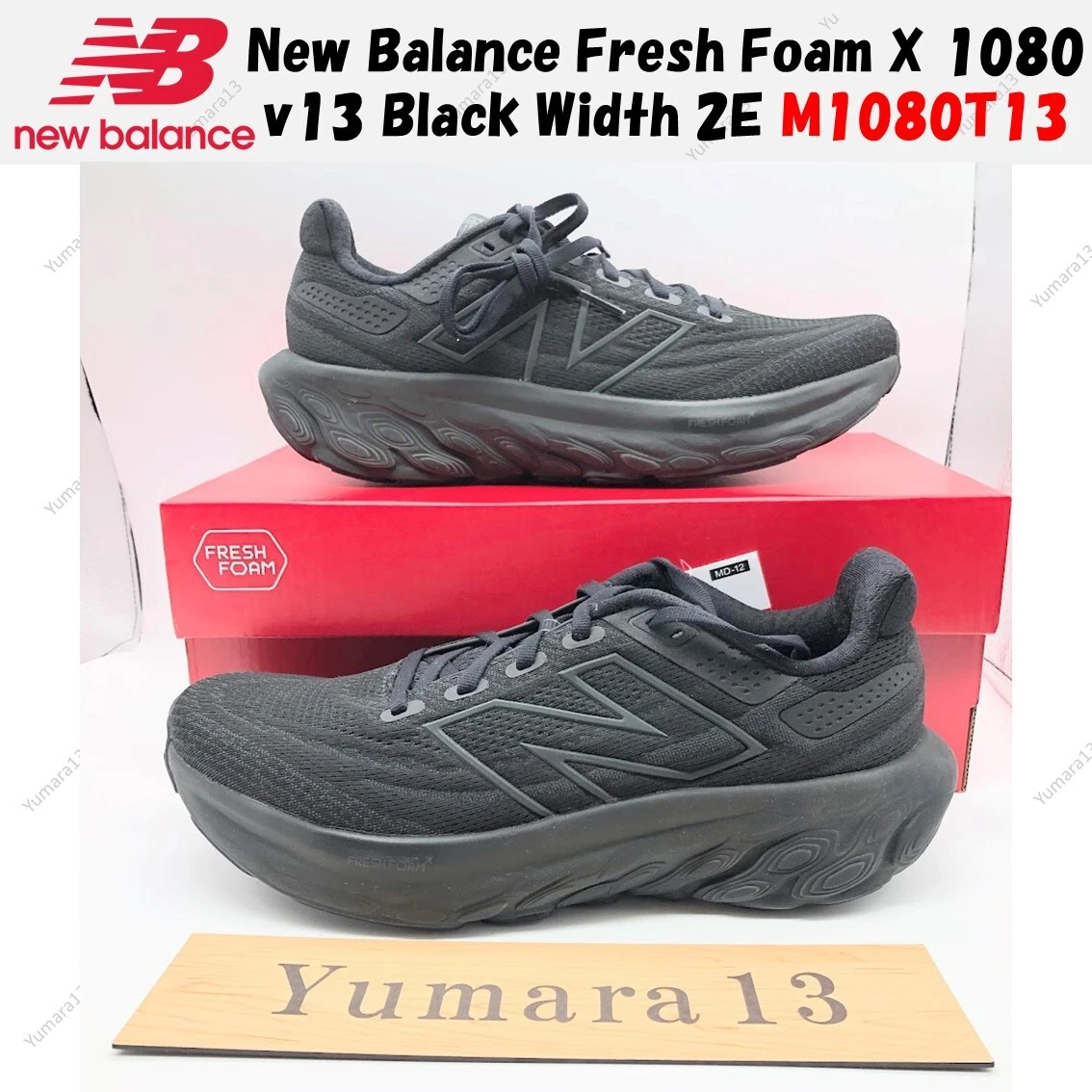 New balance 1080 2e cheap 13.5