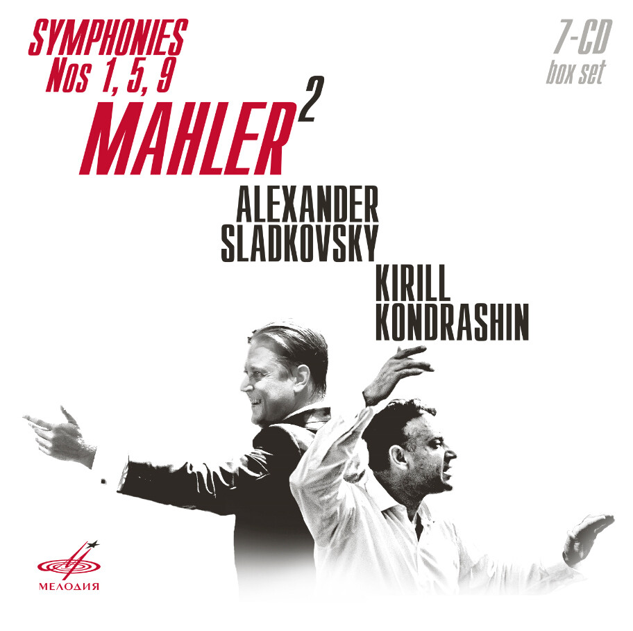 Gustav Mahler Mahler: Symphonies Nos 1, 5, 9 (CD) Box Set