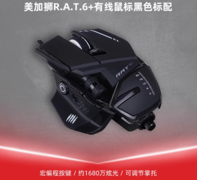Mad Catz R.A.T. 6+ mouse Mano destra USB tipo A Ottico 12000 DPI