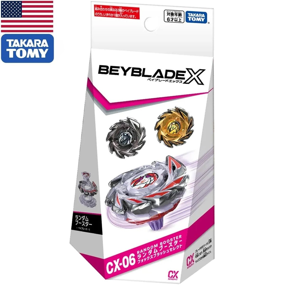 TAKARA TOMY Beyblade X Random Booster Select Fox Brush CX-06 (1pcs