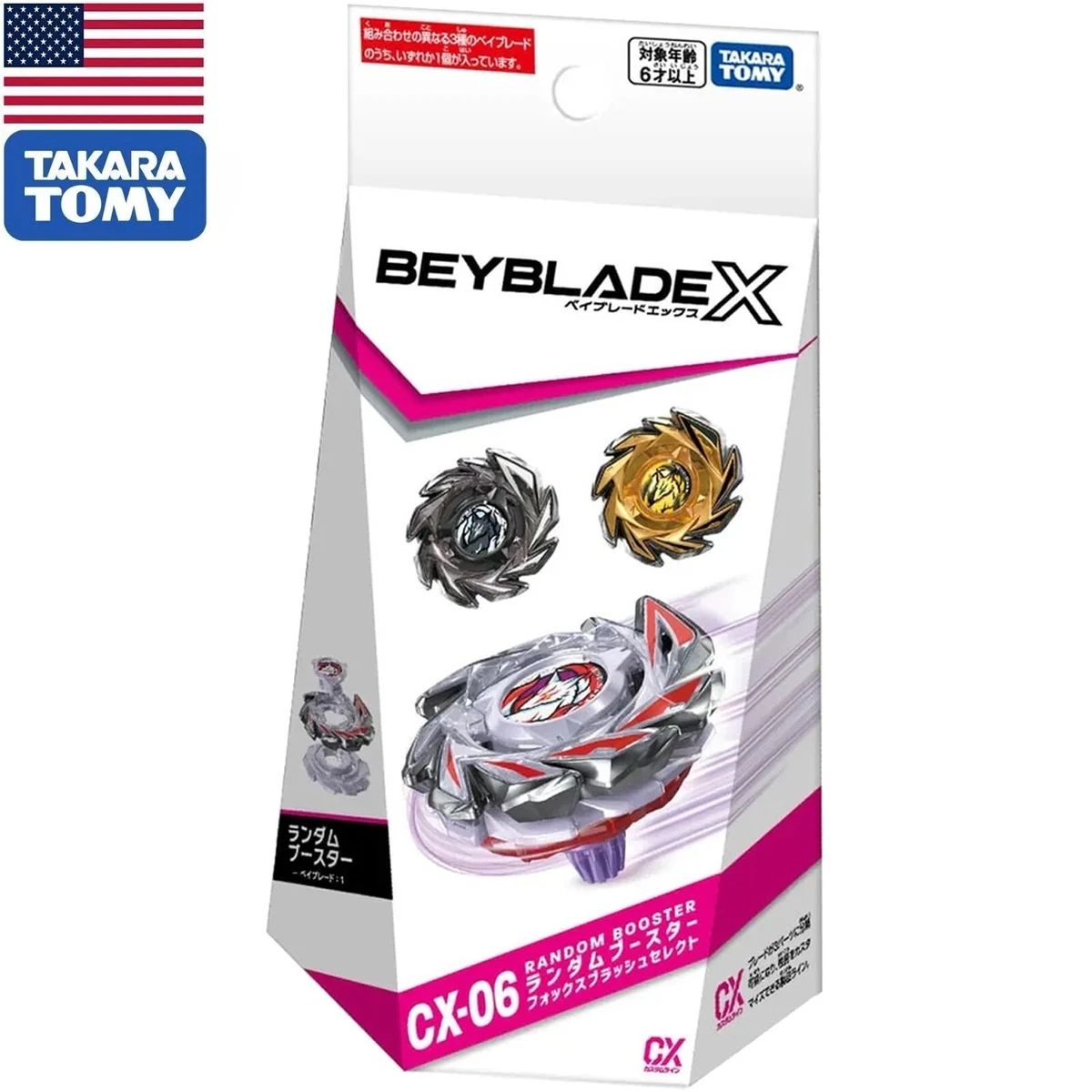 Beyblade Other Action Figures for sale | eBay