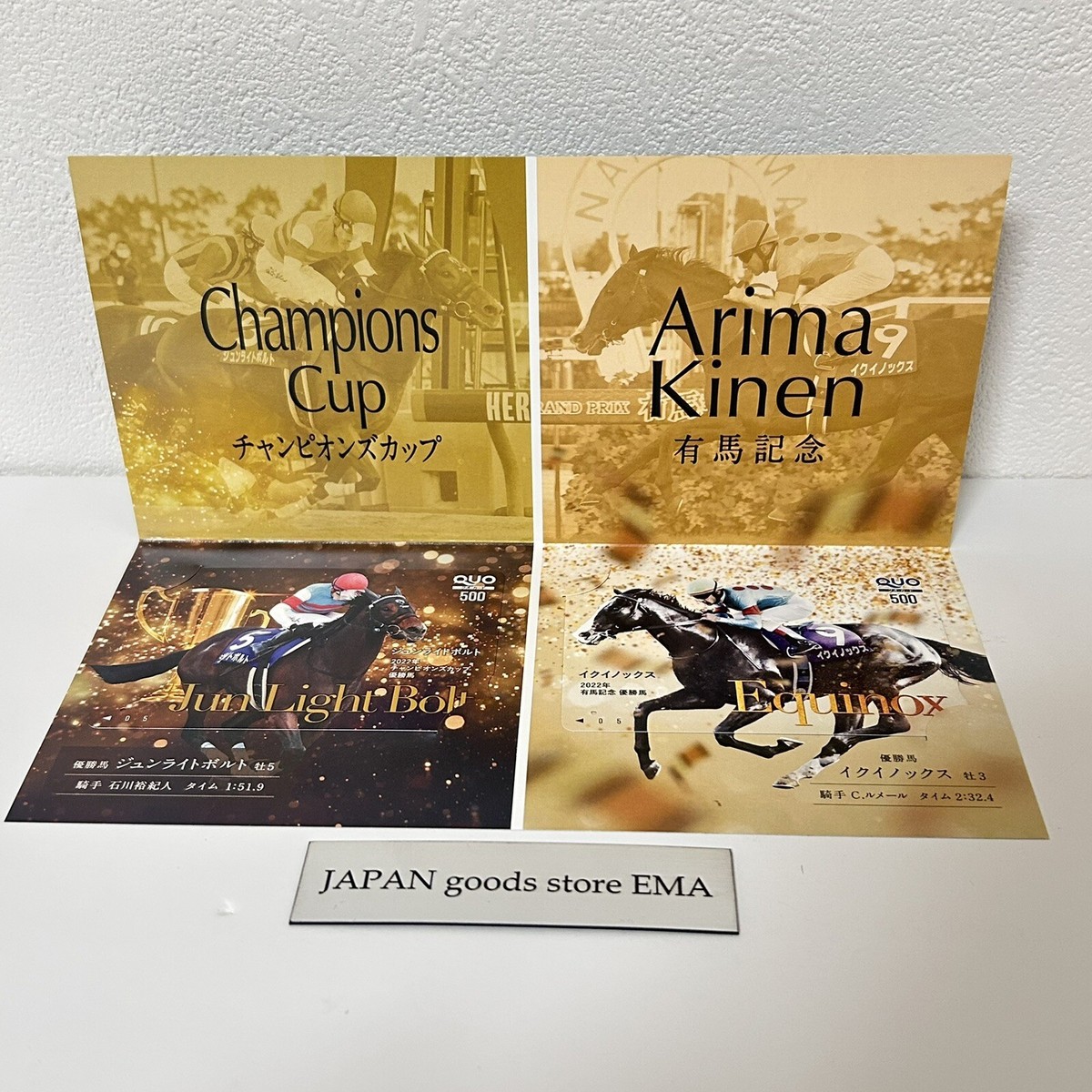 Horse Racing Card Champion Cup Arima Kinen Winner Equinox Jun
