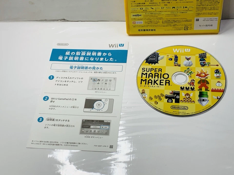 Super Mario Maker Nintendo Wii U Japan - Image 4 of 4