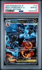 2025 POKEMON JPN M2-INFERNO X SPECIAL ART RARE #110 MEGA CHARIZARD X EX PSA 10