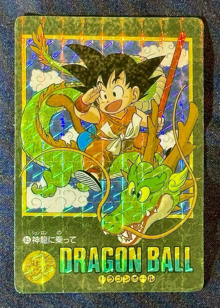 【希少世界に1枚の最高鑑定品】1991 BANDAI DRAGON BALL Dragon Ball Adventure 收藏品交易卡| eBay