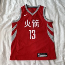 Nike Youth Houston Rockets James Harden Swingman Jersey NBA CNY City Edition M