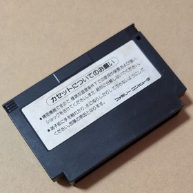 NES Goonies II Famicom Konami Japan NTSC-J Boxato Testato Retr&ograve; Raro