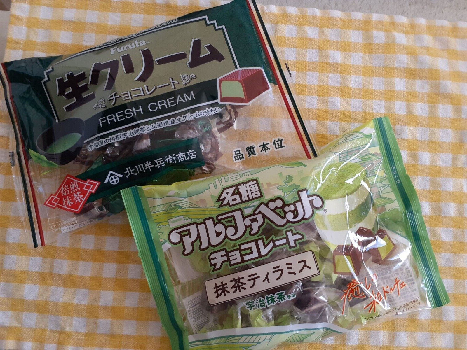 Matcha Chocolate Tiramisu [MEITOU] Fresh cream Matcha [FURUTA] 2pack From JAPAN