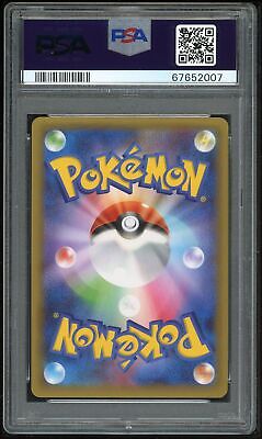 Pokemon Japanese Promo S 25th Ed 005/025 Dark Gyarados Holo Pokemon Japanese Promo S 25th Ed 005/025 Dark Gyarados Holo