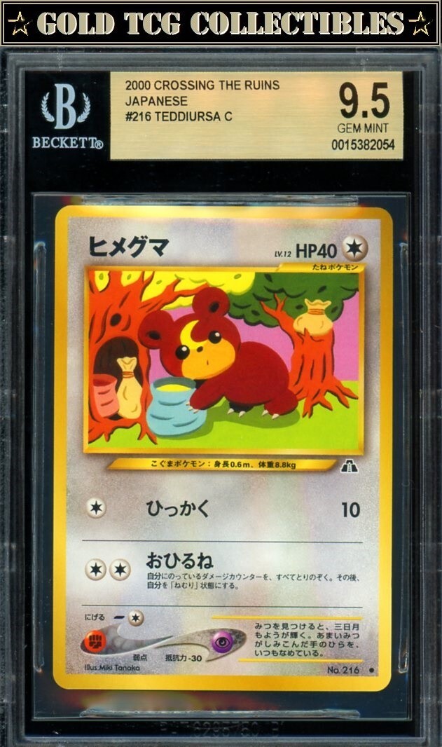 BGS 9.5 ⭐️ Pokemon Teddiursa 216 Neo Discovery Crossing Ruins Japanese Card